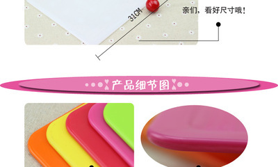 美泰居家31厘米炫彩菜板 日韓風(fēng)設(shè)計(jì)，優(yōu)質(zhì)PP原料，打造廚房點(diǎn)睛之筆