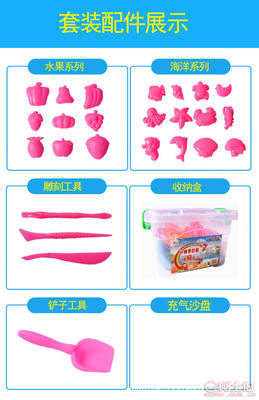 太空奇幻沙 優比特彩色動力沙，兒童創意玩樂新體驗